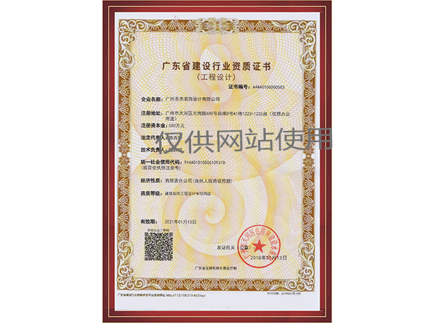 人生就是博·(中国) - 官方网站