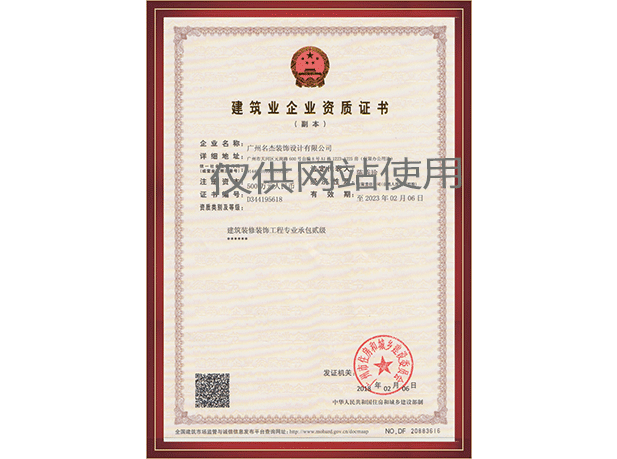 人生就是博·(中国) - 官方网站