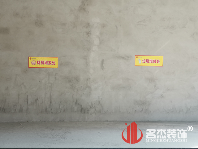 办公室装修设计