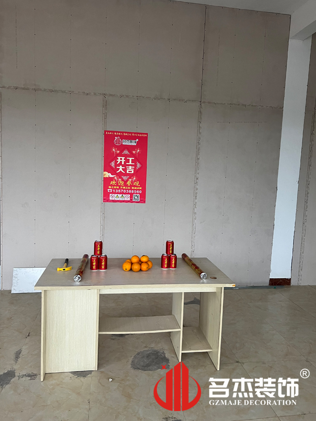 广州办公室装修设计