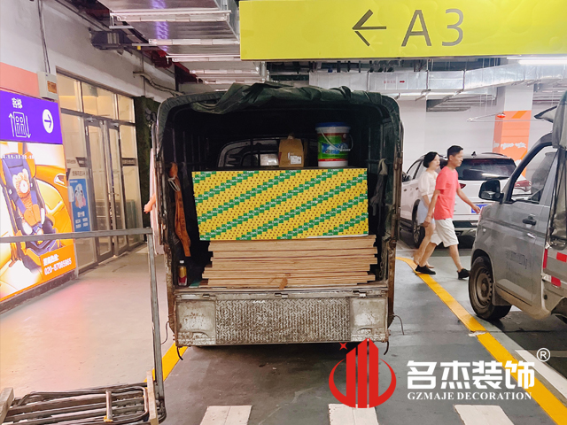 广州人生就是博装饰设计公司图册