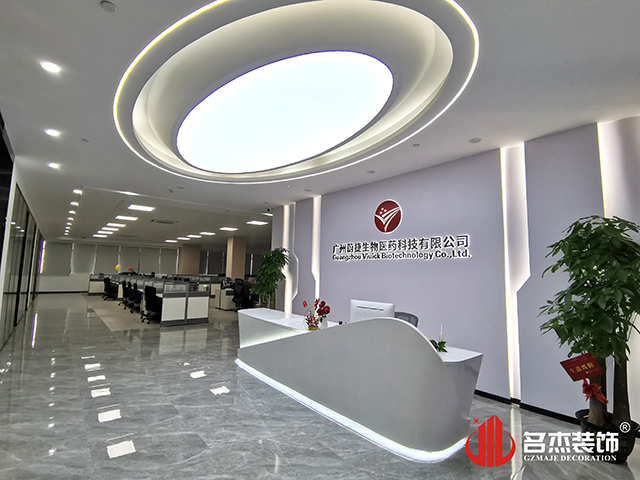 广州人生就是博装饰设计公司图册