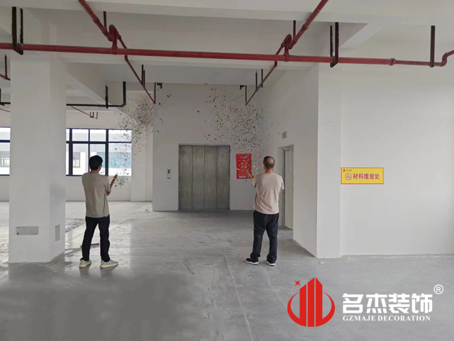 广州人生就是博装饰设计公司图册