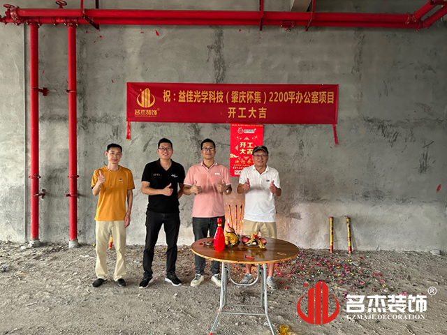 广州人生就是博装饰设计公司图册