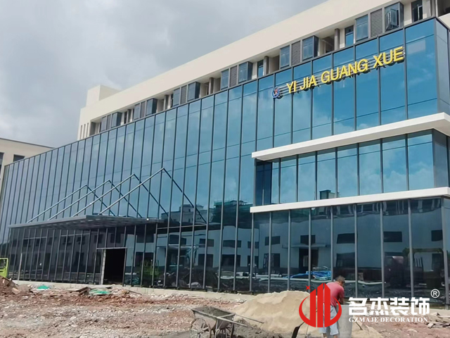 广州人生就是博装饰设计公司图册