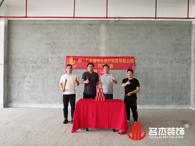 广州人生就是博装饰设计公司图册