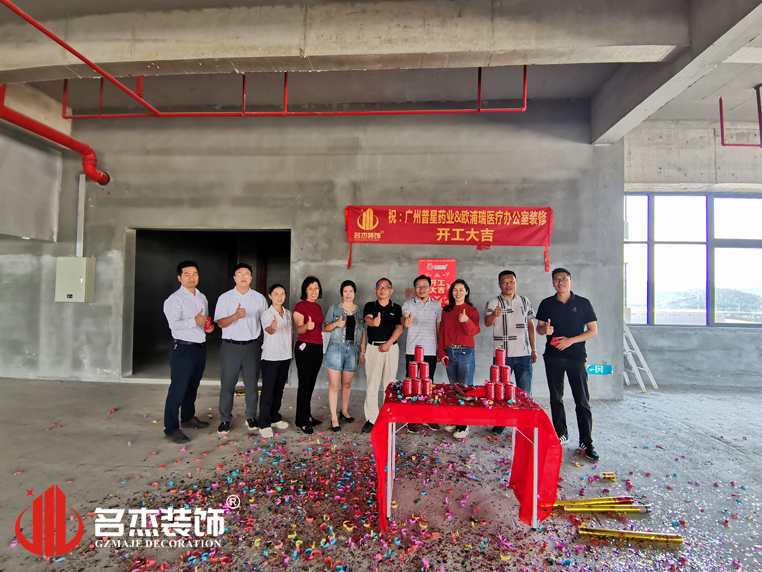 广州人生就是博装饰设计公司图册