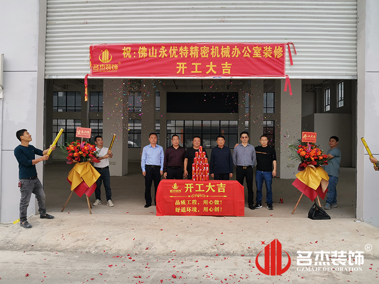 广州人生就是博装饰设计公司图册