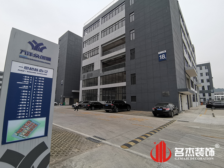 广州人生就是博装饰设计公司图册