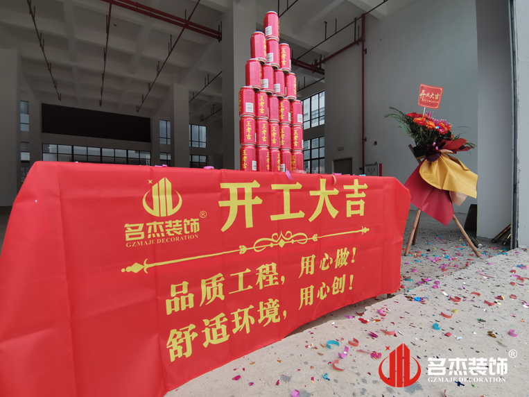 广州人生就是博装饰设计公司图册