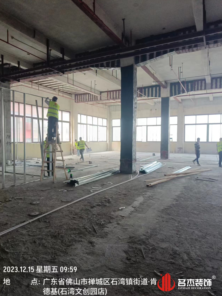 广州人生就是博装饰设计公司图册