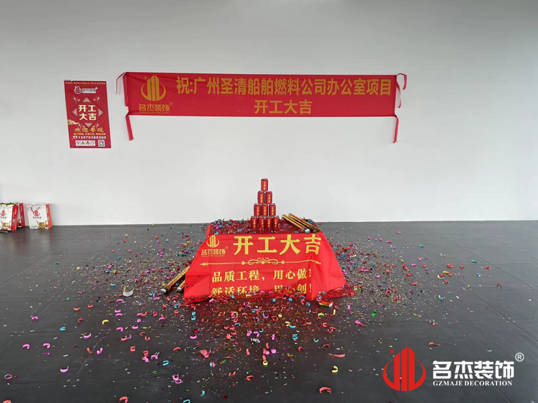 广州人生就是博装饰设计公司图册