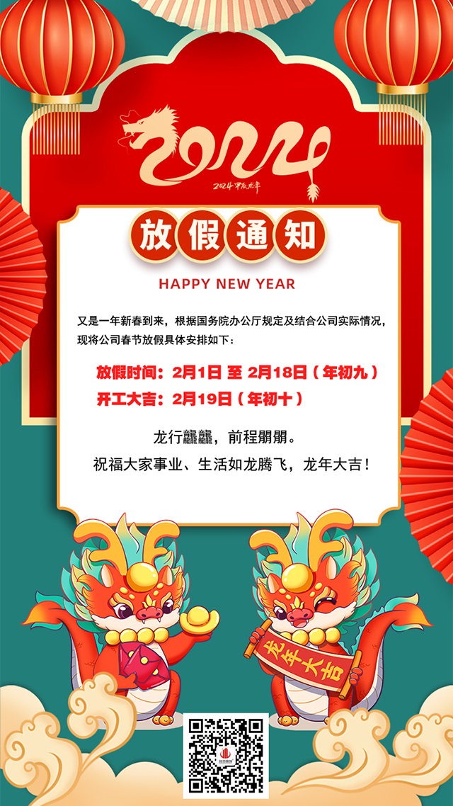 广州人生就是博装饰设计公司图册