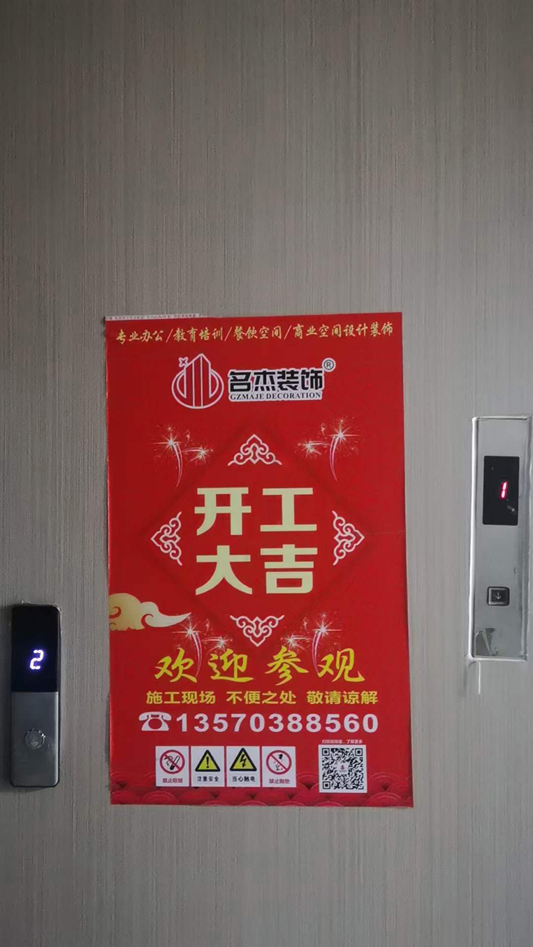 广州人生就是博装饰设计公司图册