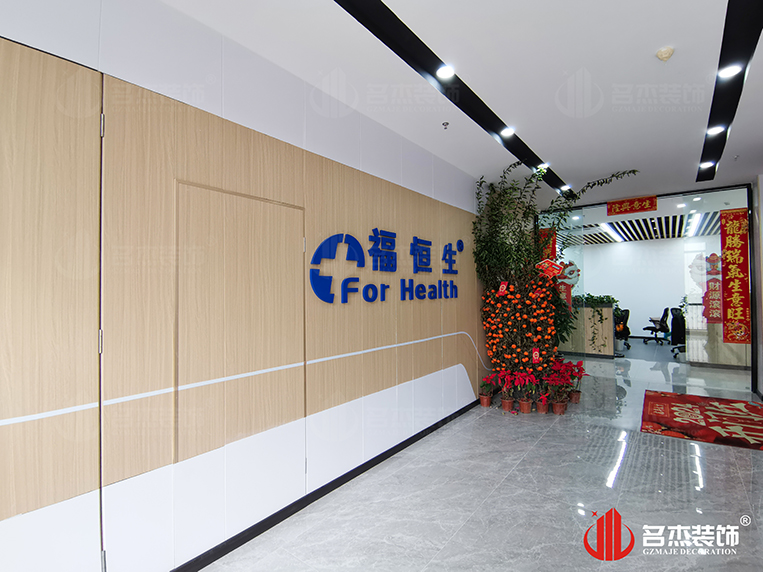 广州人生就是博装饰设计公司图册