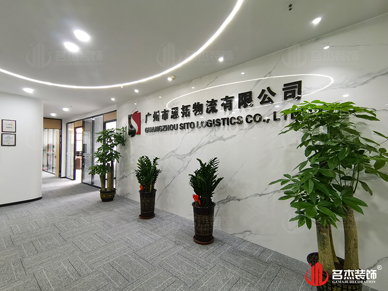 广州人生就是博装饰设计公司图册