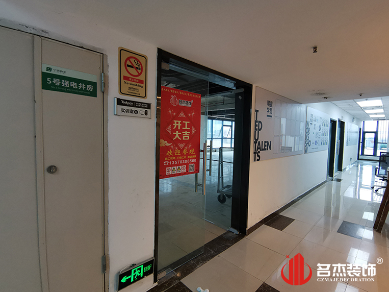 广州人生就是博装饰设计公司图册