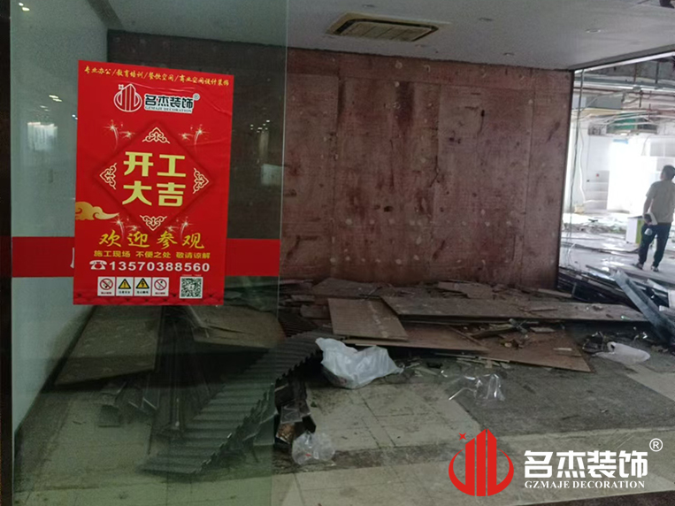 广州人生就是博装饰设计公司图册