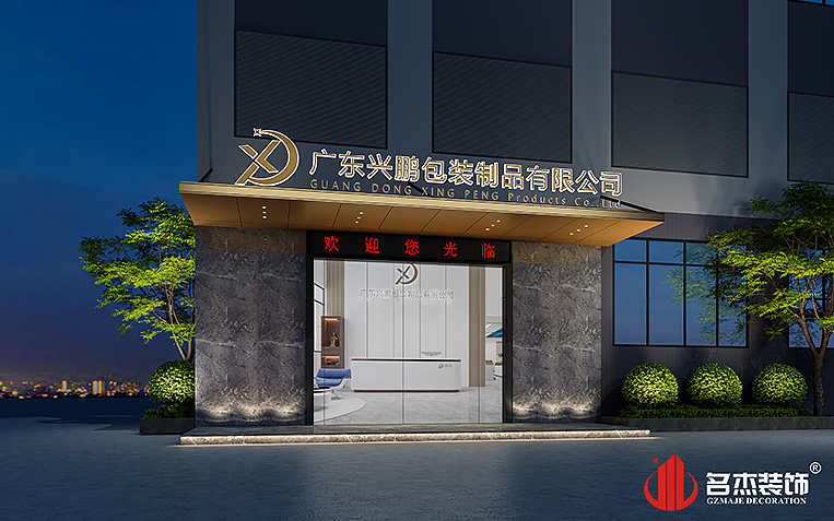 人生就是博·(中国) - 官方网站