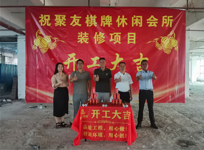 棋牌休闲会所空间定制装修项目就找广州人生就是博装饰