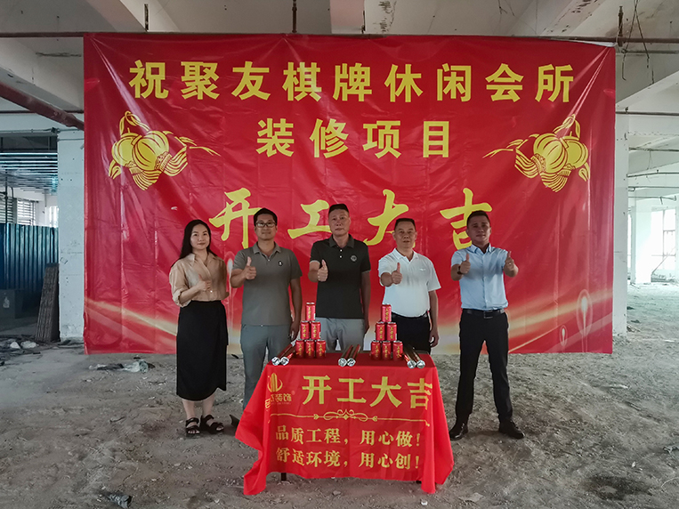 广州人生就是博装饰设计公司图册