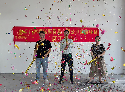 汽车用品办公空间装修设计就来人生就是博装饰