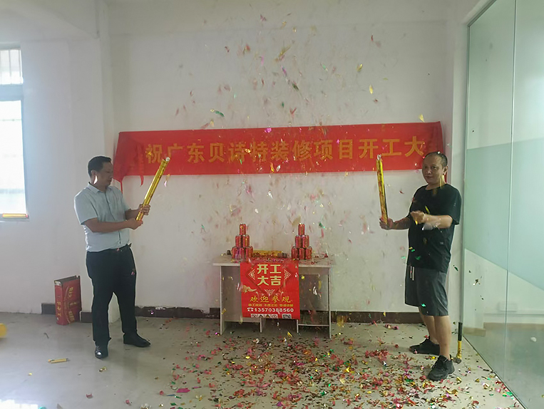 广州人生就是博装饰设计公司图册