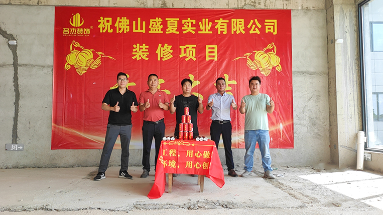 广州人生就是博装饰设计公司图册