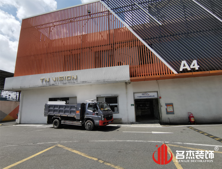 广州人生就是博装饰设计公司图册