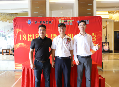 智能包装行业办公空间装修设计就来人生就是博装饰