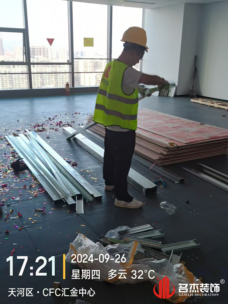 广州人生就是博装饰设计公司图册