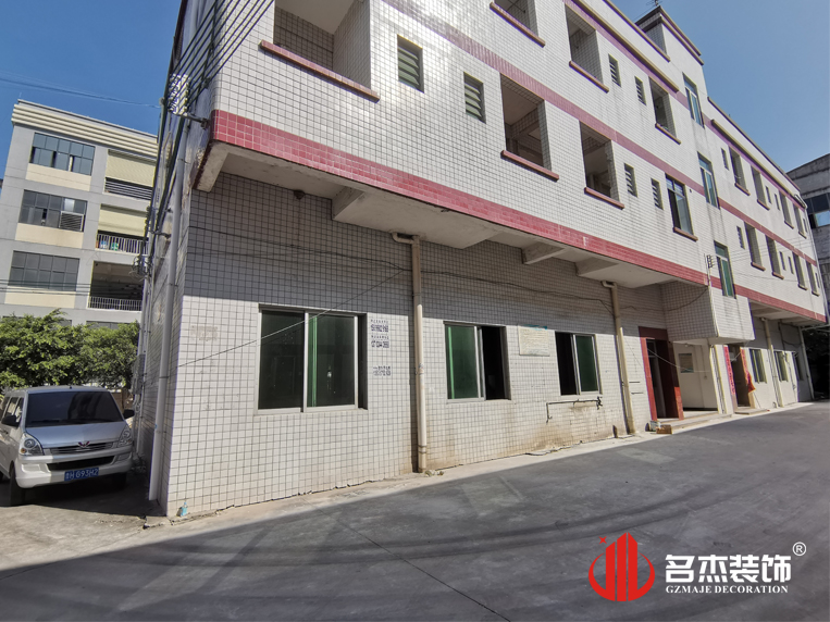 广州人生就是博装饰设计公司图册