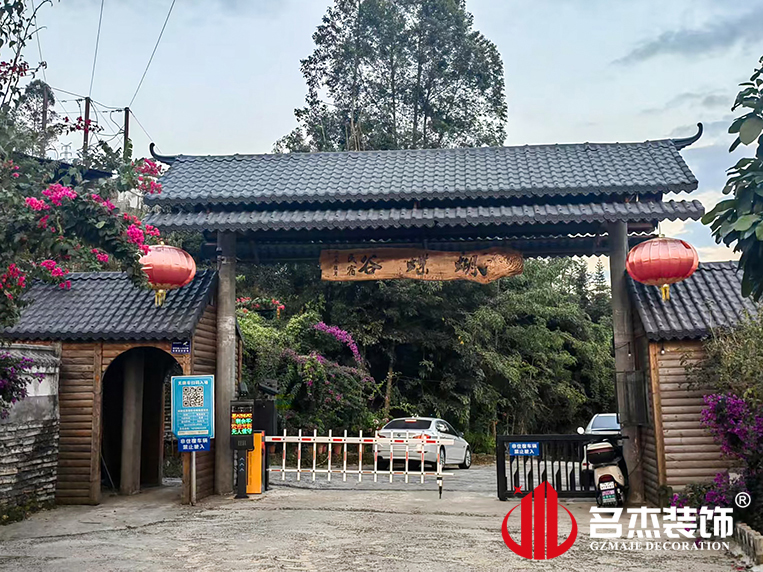 广州人生就是博装饰设计公司