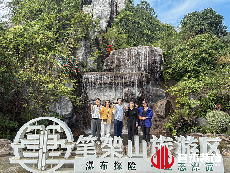 广州人生就是博装饰设计公司图册