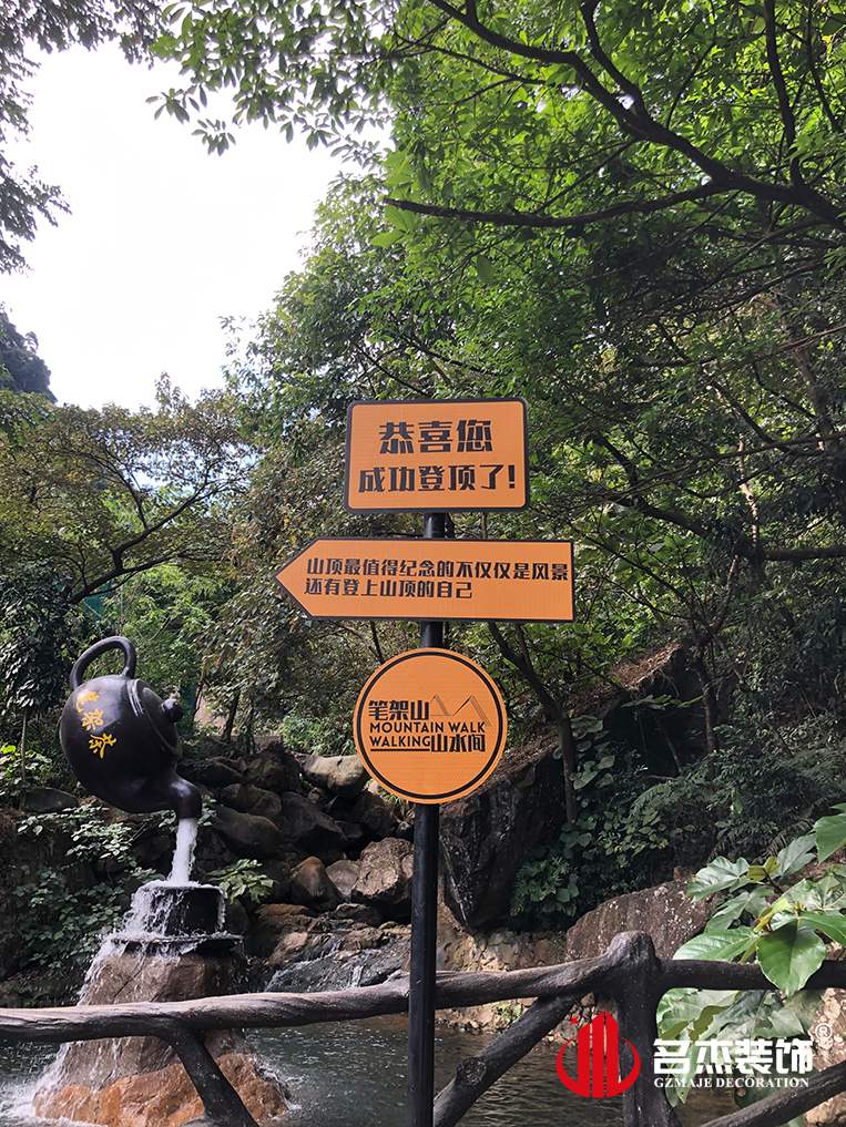 广州人生就是博装饰设计公司图册