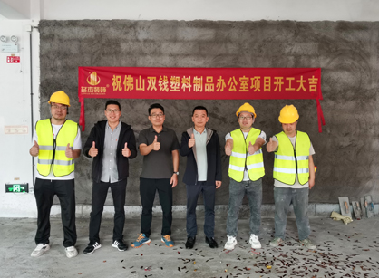 塑料制品办公空间装修设计就来找人生就是博装饰