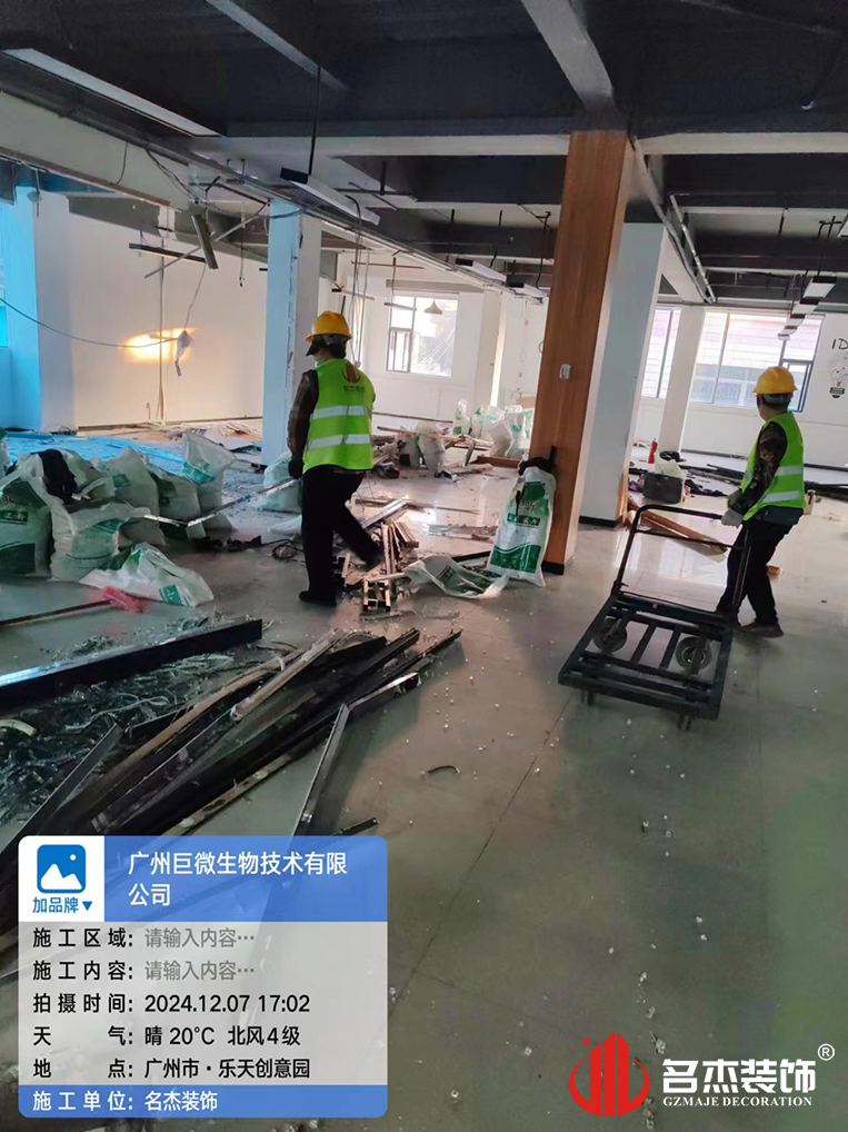 广州人生就是博装饰设计公司图册