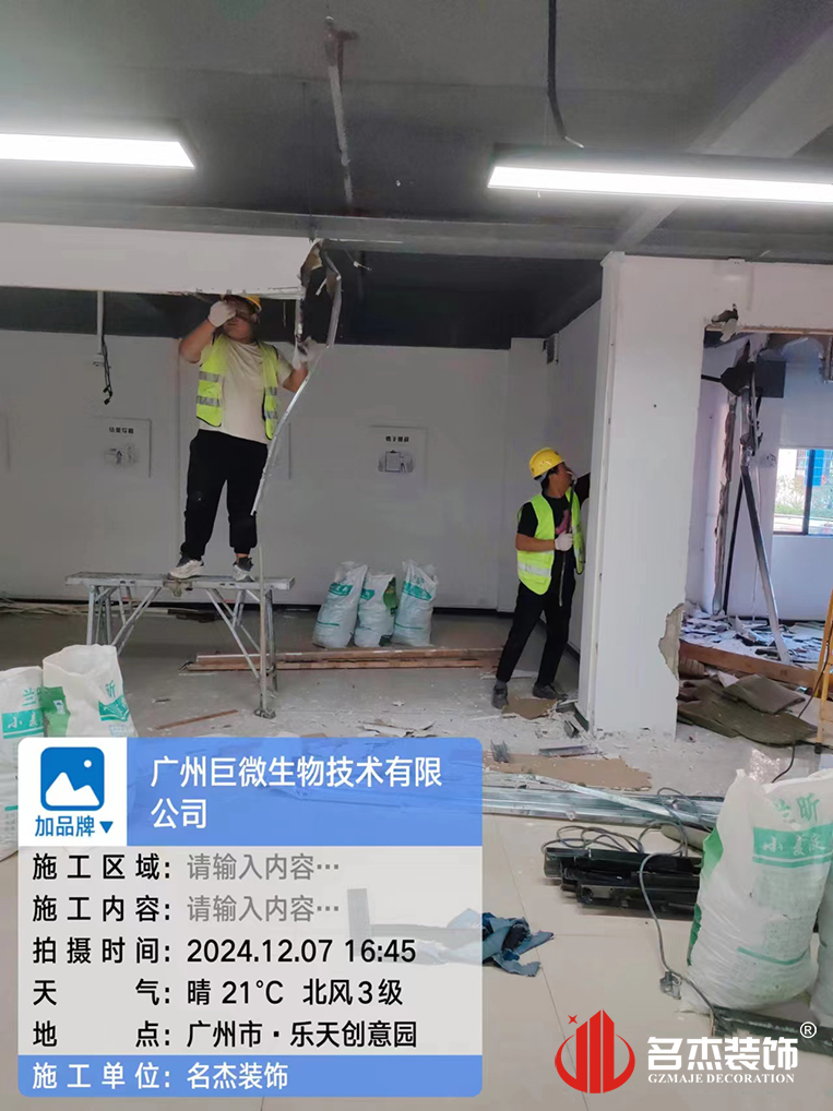 广州人生就是博装饰设计公司图册