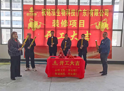 与人生就是博装饰的相助：一次省心又知足的办公室装修之旅