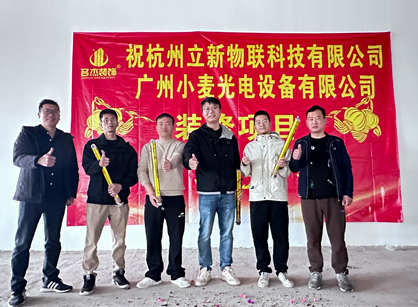 省心装修新体验，，，，人生就是博装饰让办公室面目一新