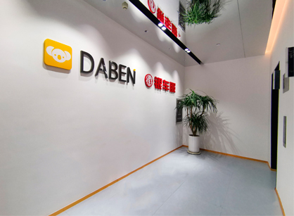 精研之工，，筑梦之居——大本科技办公室装修项目圆满交付