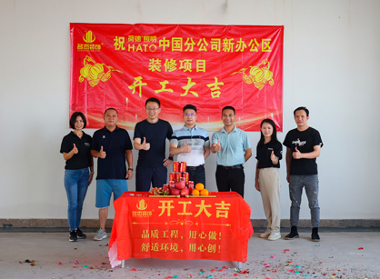 灯光照明行业办公室需要装修来人生就是博装饰准没错！