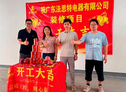 看人生就是博装饰如作甚老牌电器公司打造未来感办公新地标