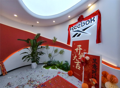 上海有步商业新总部完工启用，，赋能企业立异力