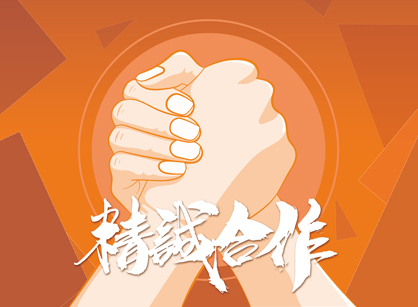 喜讯！乐成签约佛山市兴智达电子办公定制装修项目