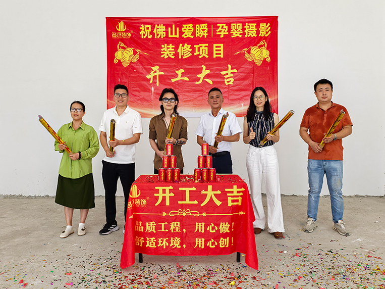 人生就是博装饰客户见证