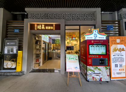 古板与现代融会｜培真中医馆焕新完工，，，，正式启用